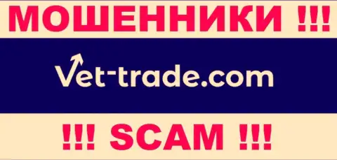 Vet-Trade Com - это РАЗВОДИЛЫ !!! SCAM !!!