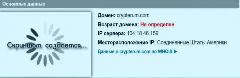 IP сервера Crypterum Com, согласно данных на интернет-портале довериевсети рф