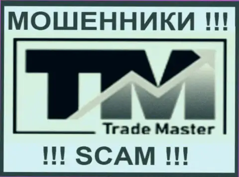 Trade Master - это МОШЕННИКИ !!! СКАМ !!!