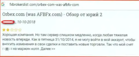 Сотрудничать с Forex дилинговым центром Orbex очень рискованно - присвоят денежные активы (честный отзыв)