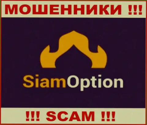 SiamOption Com - это КУХНЯ НА FOREX !!! SCAM !!!