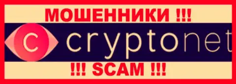 Cryptonet - это ВОР !!! SCAM !