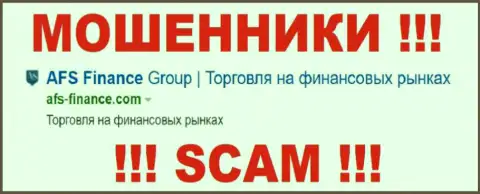 АФС Финанс - это МОШЕННИКИ ! SCAM !!!
