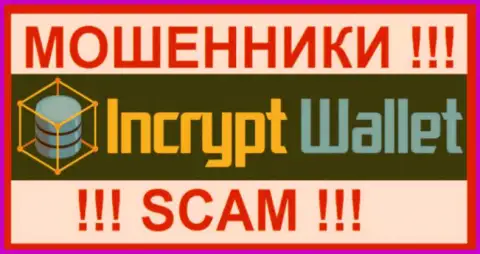 IncryptWallet Com - это МОШЕННИК ! СКАМ !!!