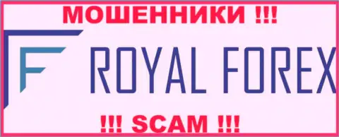 Royal Forex - это МОШЕННИК !!! SCAM !!!