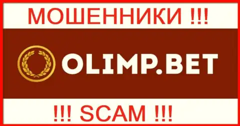 OlimpBet - это ЖУЛИКИ !!! Вложения не выводят !!!