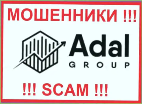 Adal-Royal Com - это КИДАЛЫ !!! Вложенные деньги не возвращают !!!