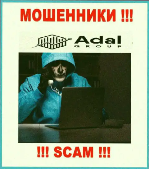 Не окажитесь следующей жертвой internet-мошенников из AdalRoyal - не общайтесь с ними